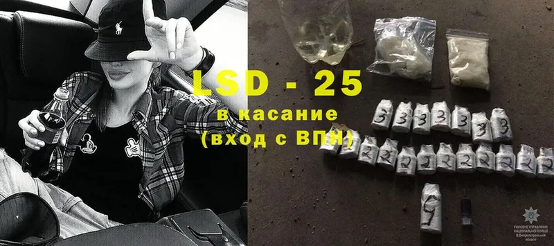 цены наркотик  Голицыно  LSD-25 экстази ecstasy 